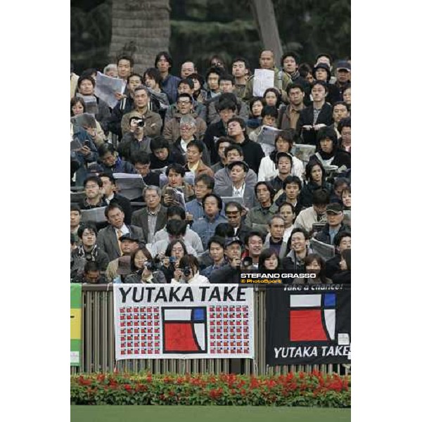 Yutaka Take supporters at Fuchu race track Tokyo, 26th november 2005 ph. Stefano Grasso