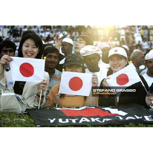 japanese supporters of Yutaka Take Dubai, 25th march 2006 ph. Stefano Grasso